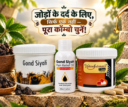 Complete Joint Care Combo Raw Gond Siyah Pain Relief Oil T Care
