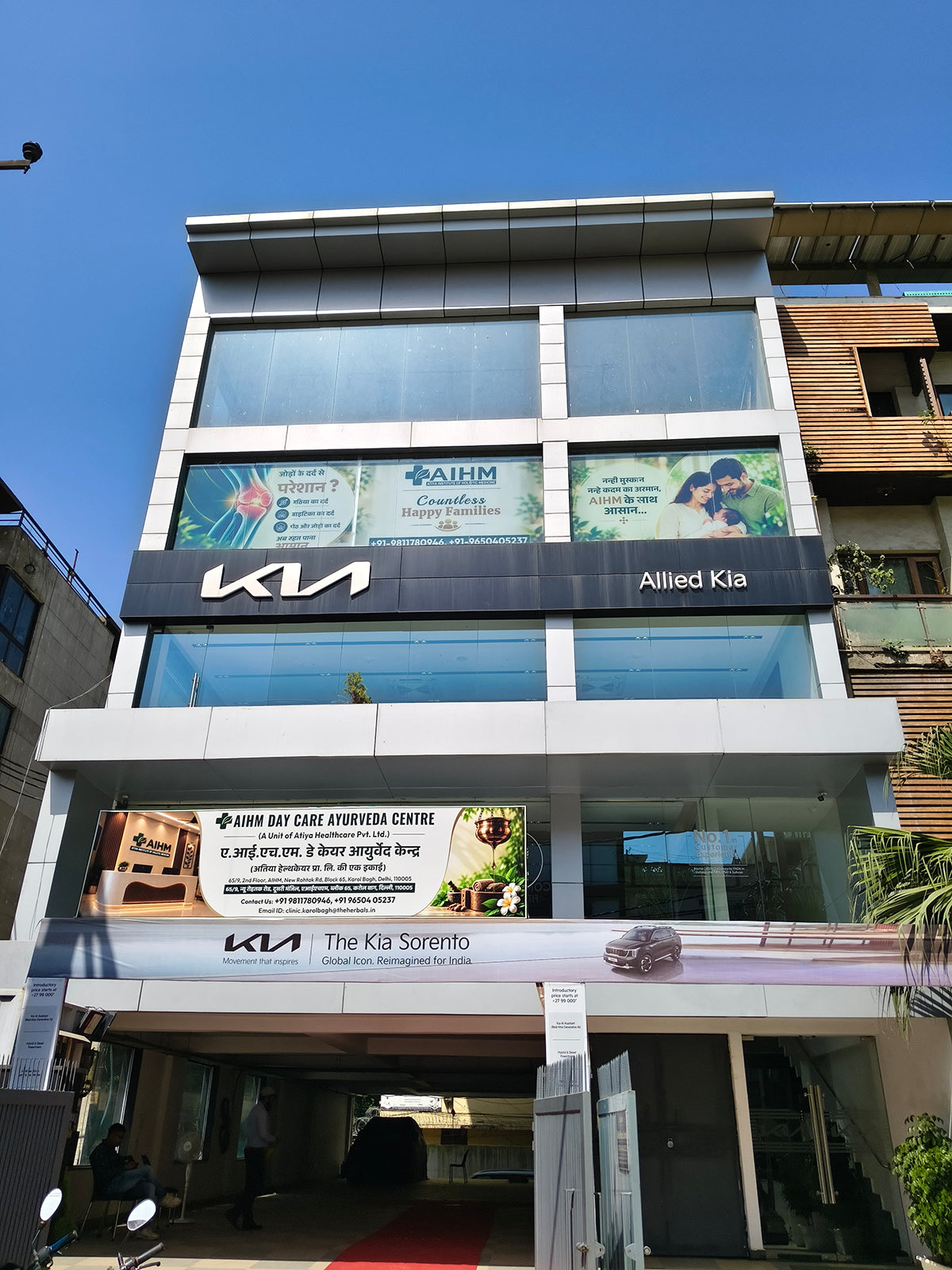 AIHM Karol Bagh Delhi Clinic